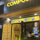 컴포즈커피분평주공점