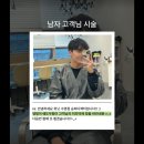 댕댕미용 | 광안동 남자 머리 잘하는 곳, 위닛수영점의 시그니처 ‘댕댕미 쉐도우펌’