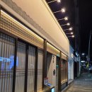 남구-146 | 🍖 [대구맛집] 남구 봉덕동 고급 양고기 맛집 ✨ 송양(松羊) 방문 후기