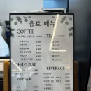 춘천역 | 남춘천역빵집 온의동베이커리 방문후기