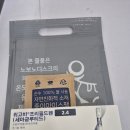 빨간문약국 | 대전 창고형약국 신탄제일큰약국 방문후기(위고비 싸게 구매하기)