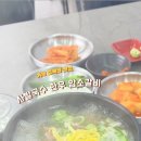 사발국수한우암소갈비탕
