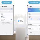 삼성에너지 | [내돈내산] 삼성 제습기 18L 후기, 에너지 1등급이라 전기세까지 만족한 이유