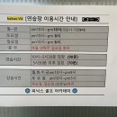 피닉스골프아카데미
