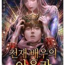 아우라(aura) 이미지