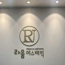 서초중앙로24길 27 (2) 이미지