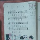 학교종이땡땡땡 이미지