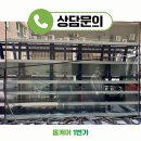 서울고속(평택운수로 변경) | 평택 밀폐된 주방 공업용 환풍기 시공｜철문 타공으로 환기 완벽 해결