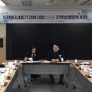 신한울인력