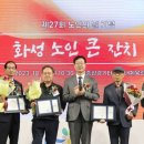 화성타운경로당 이미지