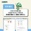 실전 국어문법 이미지