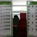 안동와룡농협 이미지