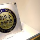 수원-0496 네이버블로그