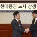 현대증권