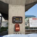 진봉면사무소 이미지