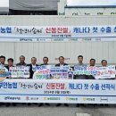 부안농협미곡종합처리장 이미지