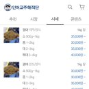선돌수산 이미지