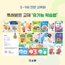 하늘빛초교 이미지