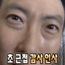 동주산업환경㈜ | [NextRise #4] 피지컬 AI와 드론 그리고 방산 산업! 무슨 관계나고?(창업 / 니어스랩)