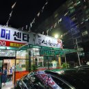 사월동고깃집 네이버블로그
