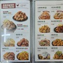 자담치킨정왕 - 시흥시 옥구천서로373번길 9 | 자담치킨정왕