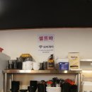 미사시골족발보쌈 이미지