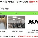 일로이룸안동취업지원센터 Daum카페