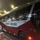 강화버스터미널 | 김포 <-> 간사이 공항 2터미널 제주항공 이용후기 ft.면세, 리무진버스