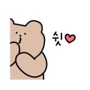 너야말로진정회신제주점