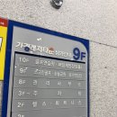 청주골프 가경골프랜드 후기
