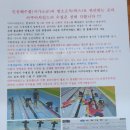 아쿠아차일드순천점 네이버블로그