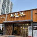 진월정 옆 이미지