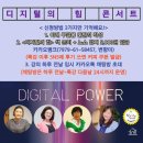 겨울의 길목 콘서트 네이버블로그