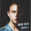 안경천국콘택트 이미지