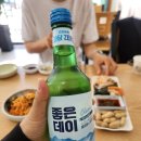 송정횟집 | 부산 송정 로컬 맛집 송정소문난횟집 방문 후기