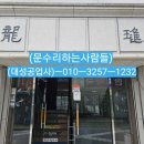 옵티마참약국 이미지