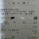 꿀벌뻥튀기 - 고양시 덕양구 삼송로 94-6 | 꿀벌뻥튀기