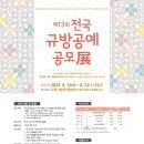 작품한땀 이미지