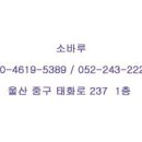 소바루 이미지