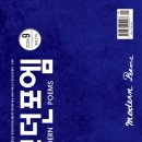 자동차의 계보 / 박기준 이미지