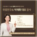 생각하는황소영어학원