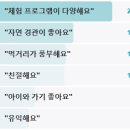 주식회사 양평한식뷔페 | 어서와 한국은 처음이지 한식뷔페 양평 폴란드편 촌캉스 눈물의 K한식뷔페