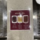 샤브향중화산점 | 월남쌈 샤브샤브 맛집 " 샤브향 " / 전주 중화산동 무한리필