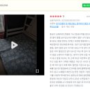 동성의료기 | 자율신경장애 개선 효과 후기<아이리스 타프업체 대표님>