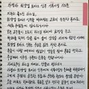 가경자 최양업 토마스 신부 시복시성 기도문 이미지