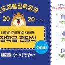 ㈜삼일산업 이미지