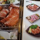 고주몽화로구이 이미지