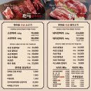 한마음정육식당(홍성내포점) 네이버블로그