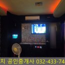 만수노래연습장 이미지