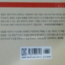 4GO뭉치 이미지